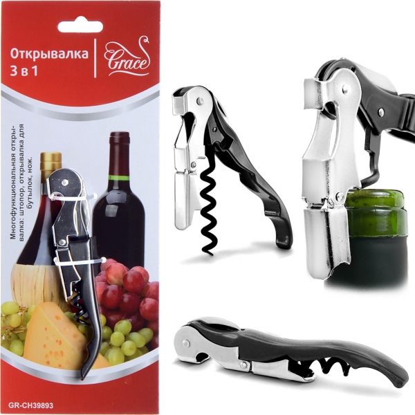 Нож консервный 3в1 (GR-CH39893) 