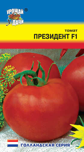 Томат Президент F1 ц/п, УУ