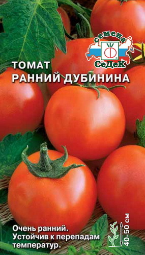 Томат Ранний Дубинина 0,2г "Седек"