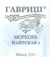 Морковь Нантская 4, 2,0г (б/п)