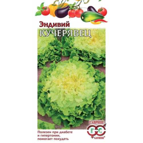 Салат Эндивий Кучерявец 0,1г