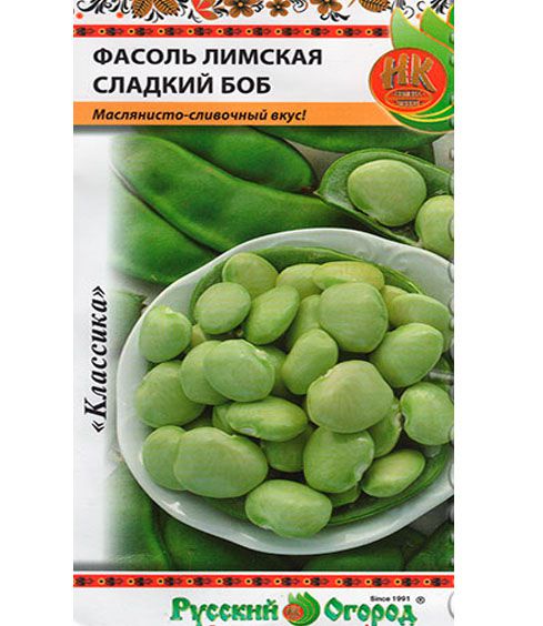 Фасоль лимская Красноцветущая 5г "Аэлита"