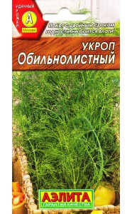 Укроп Зеленая метелка 3г "Аэлита"
