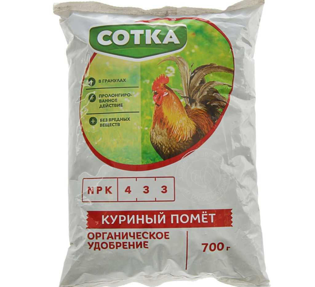 Куриный помет 800г