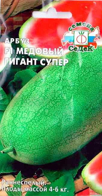 Арбуз Медовый гигант супер F1, 1,0г "Седек"