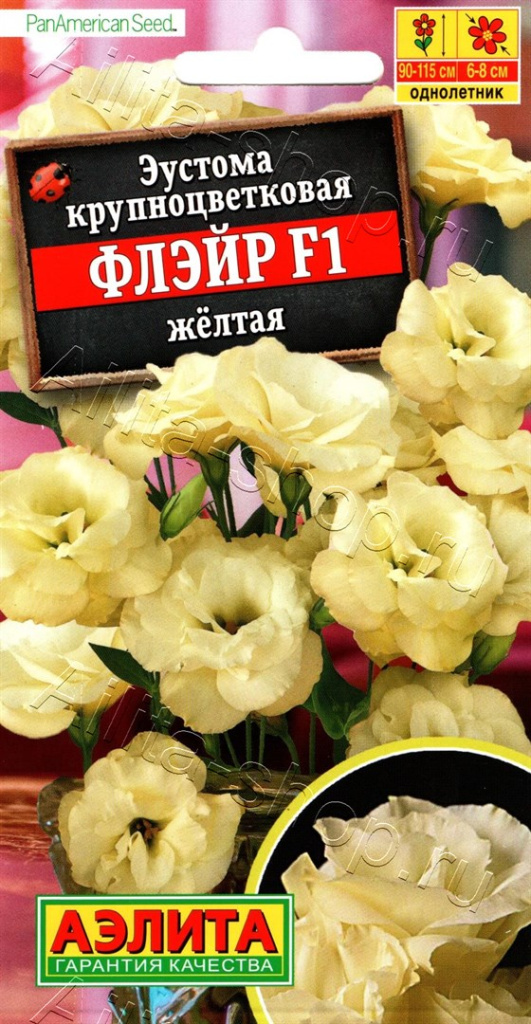 Эустома Флэйр F1 желтая 5шт  "Аэлита"