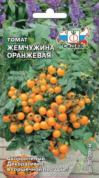 Томат Жемчужина оранжевая 0,01г "Седек"