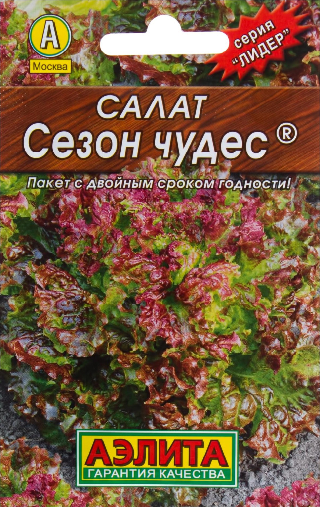 Салат Сезон чудес 0,5г "Аэлита"