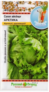 Салат Червона рута "УралДач"