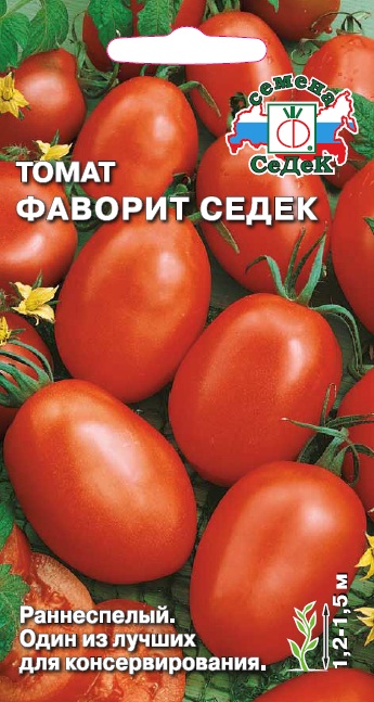 Томат Фаварит 0,2г "Седек"