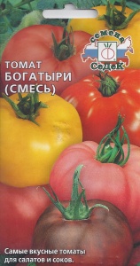 Томат Бийская Роза 0,05г "Алтай"