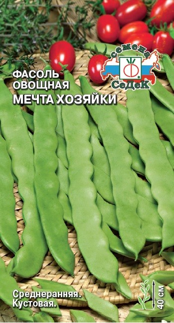 Фасоль Мечта хозяйки (овощная) 5г "Седек"