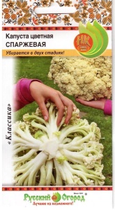 Капуста Саппоро японская "Аэлита"