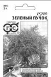 Укроп Дважды ароматный "УралДач"