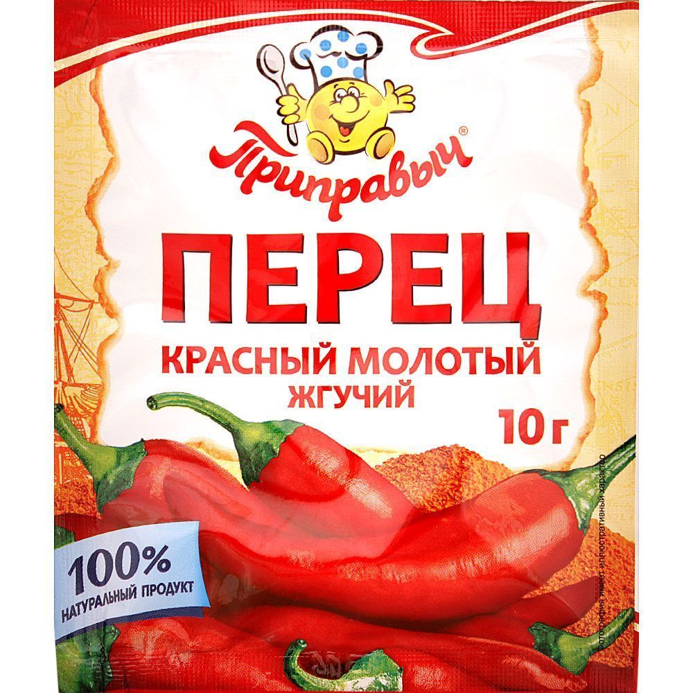 Перец Красный молотый 10г (Стимул)