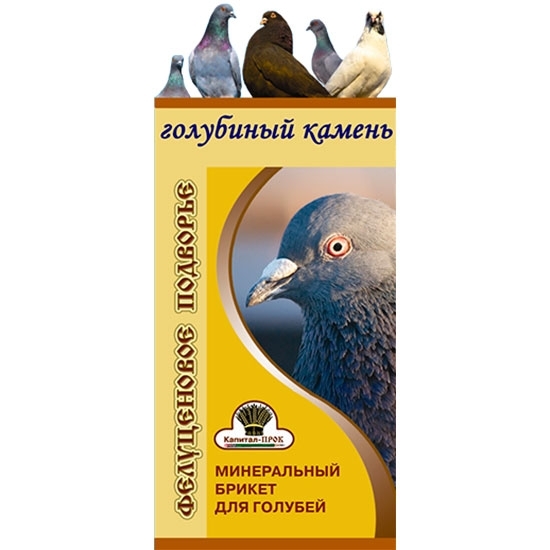 Фелуцен Голубиный камень 400г 