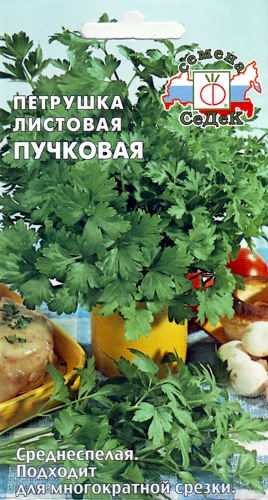 Петрушка листовая Пучковая 2г "Седек"