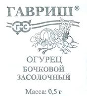 Огурец Бочковой засолочный 0,5г (б/п)
