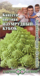 Капуста цветная Изумрудный кубок, сер. огород без хлопот, 0,2г