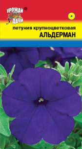 Петуния крупноцв. Альдерман УУ