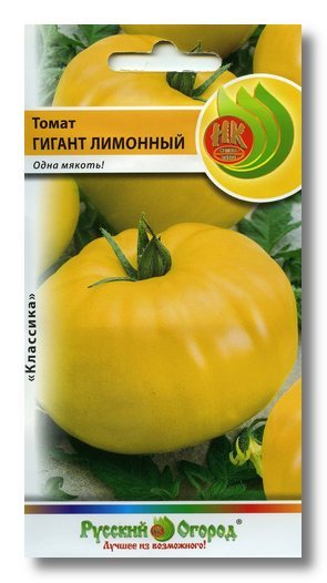 Томат Гигант Лимонный (Р.О.)