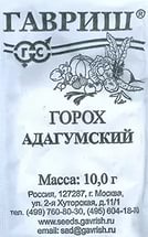 Томат Черри Сокотра F1, 5шт (Партнер)