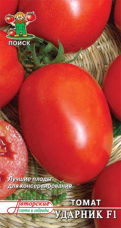 Томат Ударник F1 12шт "Поиск"