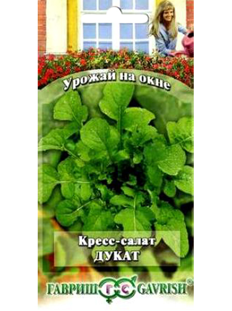 Кресс-салат Дукат, сер. Урожай на грядке, 1,0г