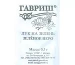 Лук на зелень Зеленое перо 0,5г (б/п)