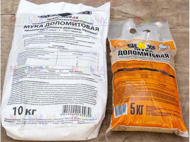 Доломитовая мука 15кг