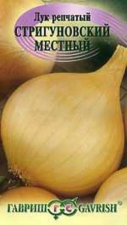Лук репч. Стригуновский местный, 1,0г