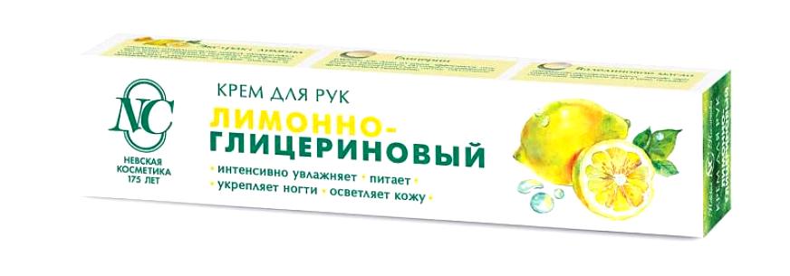 Крем для рук Лимонно-глицериновый, 50мл