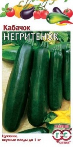 Кабачок Негретенок 2г "Алтай"