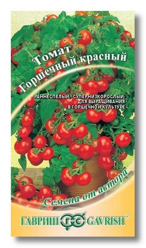 Томат Абрикосовый "УралДач"