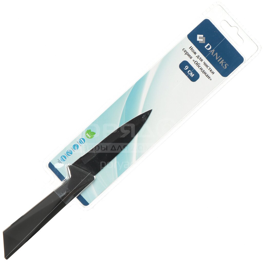 Нож кух. 9см для овощей Обсидиан 