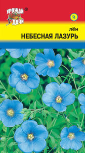 Лен Небесная лазурь  УУ