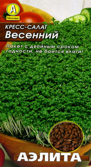 Салат Кресс Крупнолистовой "СибСад"