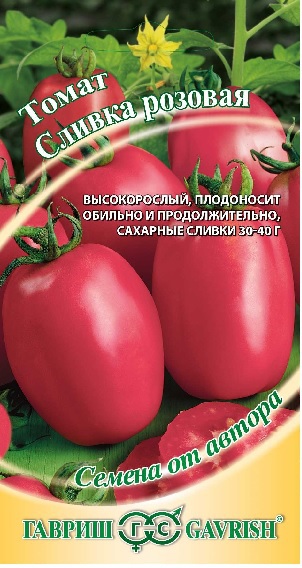 Томат Сливка розовая, автор., 0,1г