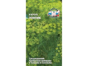 Укроп Лохматый Санька, кустовой "УралДач"