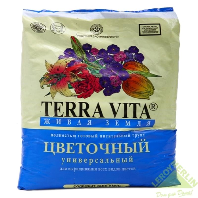 Живая земля. Грунт Terra Vita Живая земля универсальный 5 л.. Грунт Живая земля (Terravita) универсальный 10л. Грунт цветочный Terra Vita 10 л. Грунт Terra Vita Живая земля универсальный цветочный 50 л..