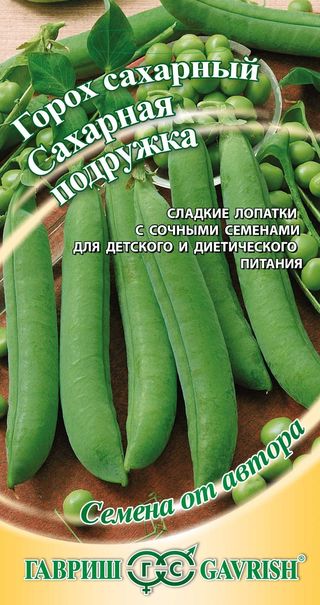 Горох Сахарная подружка, 1+1 25г 
