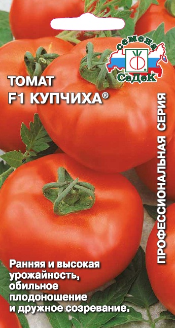 Томат Купчиха F1, 0,05г "Седек"