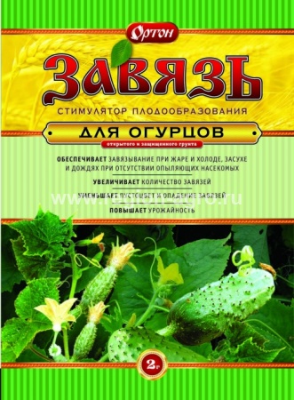 Завязь огурцы 2г
