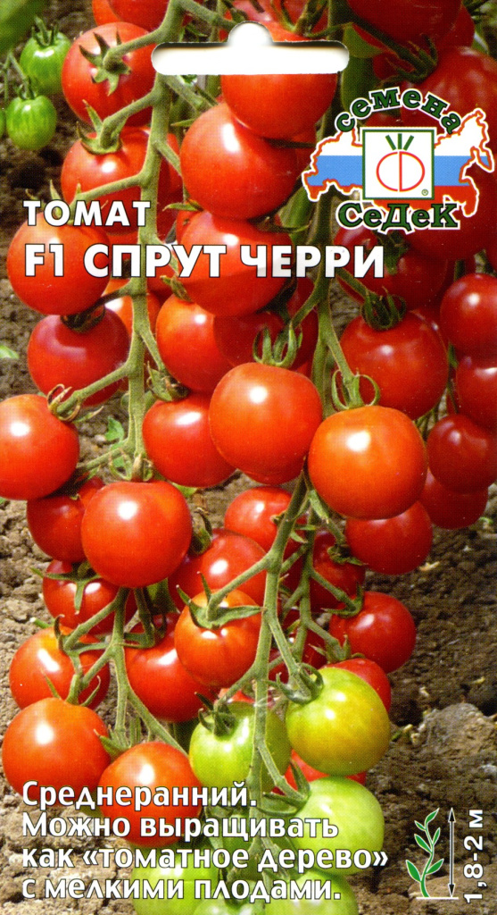 Томат Спрут черри F1, 0,03г "Седек"