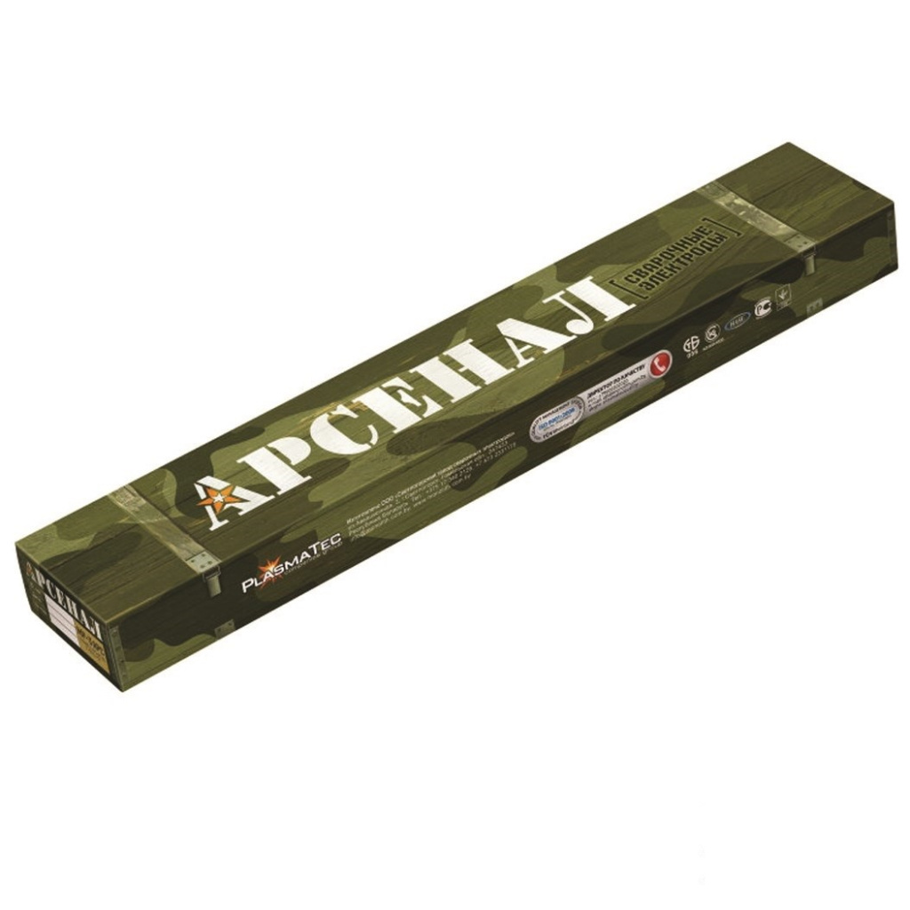 Электроды Арсенал МР-3 d-3мм АРС (2,5кг/уп)