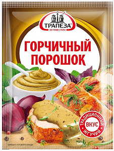 Капуста Японская горчица "Аэлита"