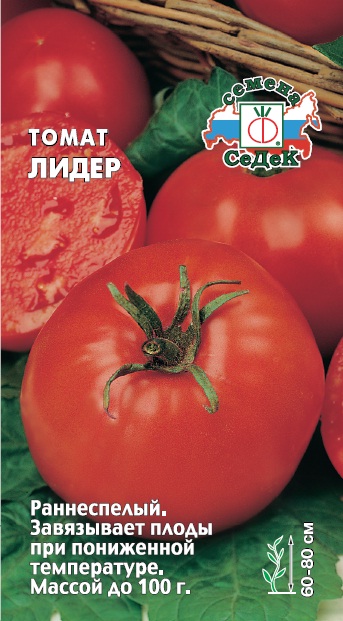 Томат Лидер 0,2г "Седек"
