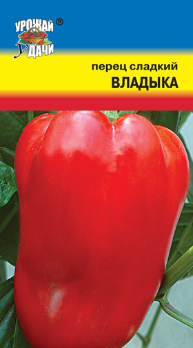 Перец Владыка 0,2г УУ