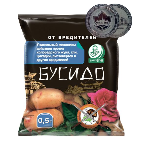 Бусидо