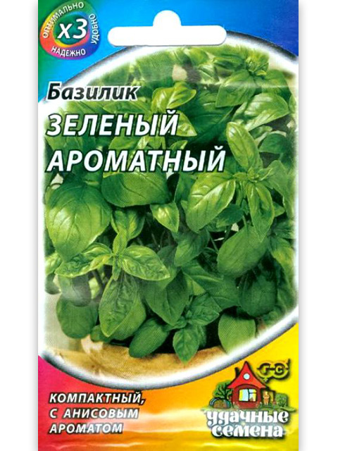Базилик Зеленый ароматный (б/п с евроотв.) 0,3г